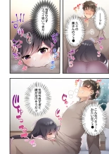 Yaribeya Gurashi 21-29 page 230