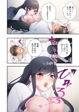 Yaribeya Gurashi 21-29 page 246