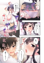Yaribeya Gurashi 21-29 page 253