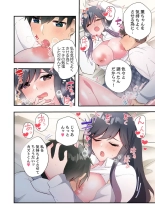 Yaribeya Gurashi 21-29 page 262