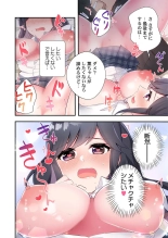 Yaribeya Gurashi 21-29 page 266