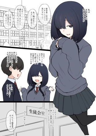 hentai original