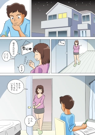 hentai original