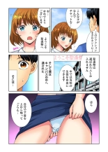 Yaritai Houdai Gakuensai ~ Zenkou Joshi ga Boku no Iinari! 1-2 : page 6