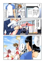Yaritai Houdai Gakuensai ~ Zenkou Joshi ga Boku no Iinari! 1-2 : page 11