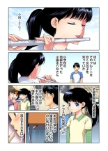 Yaritai Houdai Gakuensai ~ Zenkou Joshi ga Boku no Iinari! 1-2 : page 30