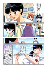 Yaritai Houdai Gakuensai ~ Zenkou Joshi ga Boku no Iinari! 1-2 : page 31
