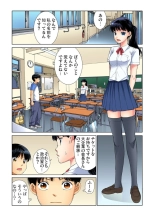 Yaritai Houdai Gakuensai ~ Zenkou Joshi ga Boku no Iinari! 1-2 : page 33