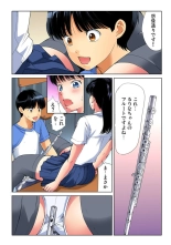 Yaritai Houdai Gakuensai ~ Zenkou Joshi ga Boku no Iinari! 1-2 : page 35