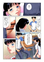 Yaritai Houdai Gakuensai ~ Zenkou Joshi ga Boku no Iinari! 1-2 : page 41