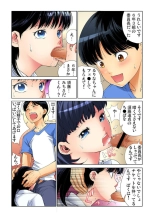 Yaritai Houdai Gakuensai ~ Zenkou Joshi ga Boku no Iinari! 1-2 : page 43