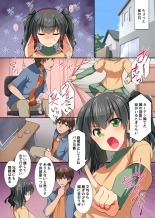 Yarou yo! Bitch Gal Futari to Namahame Doukyo Seikatsu : page 5