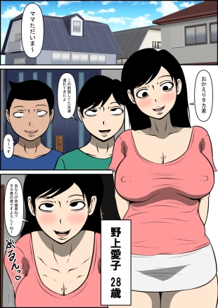hentai original