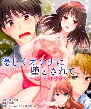 hentai original