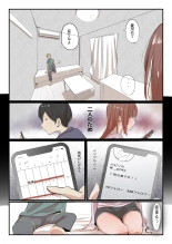 Yasui Share House de Kanojo ga Nerawareru Hanashi : page 15