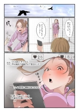 Yasui Share House de Kanojo ga Nerawareru Hanashi : page 25