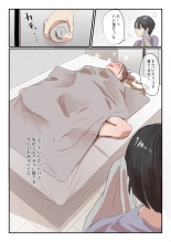 Yasui Share House de Kanojo ga Nerawareru Hanashi : page 46