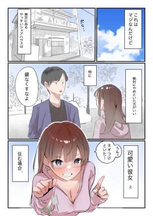 hentai original