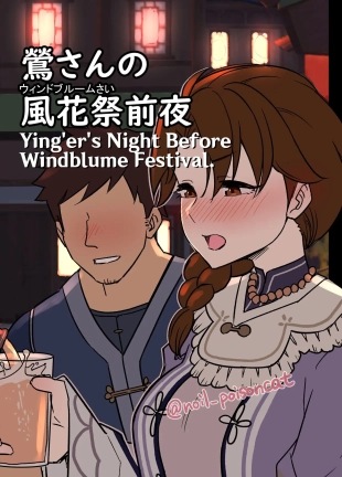 hentai Ying'er's Night Before Windblume Festival.