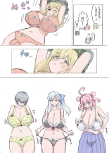 Yogen n?to ~ d?tei futanari no h?remu shotaiken ~ : page 6
