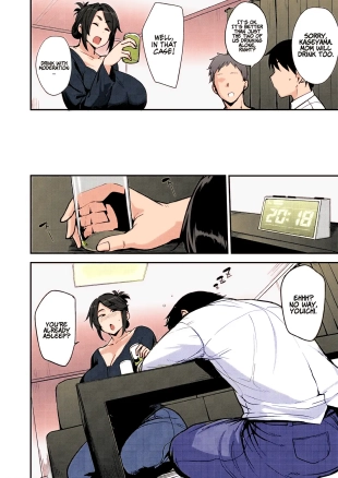 hentai Yoi ga Sameru Sono Mae ni   Before the Drunkard wakes up