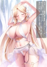 yokami pixiv fanbox page 131