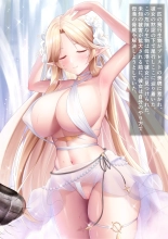 yokami pixiv fanbox page 132