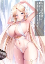 yokami pixiv fanbox page 133