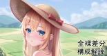 yokami pixiv fanbox page 254