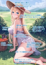yokami pixiv fanbox page 257