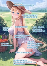 yokami pixiv fanbox page 258