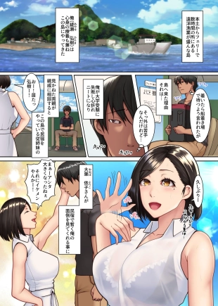 hentai original