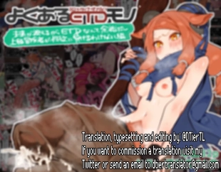 hentai ero trap dungeon