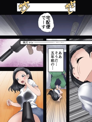 hentai original