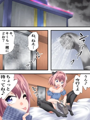 hentai Yokubō kaiki dai 582-shō - namaikina shōnen reiyā no matsuro -