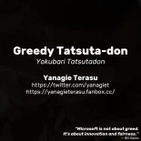 Greedy Tatsuta-don : page 17