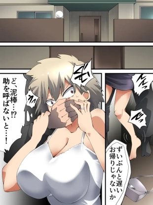 hentai my hero academia