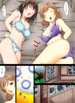 Yokubou Kaiki Dai 264 Shou -Sayonara Tantei if Nyotai Goumon Sareta Joshu to Onna Tantei : page 5