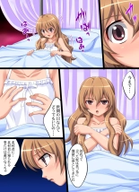 Yokubou Kaiki Dai 409 Shou -Geinoujin Ami Irai Rape Hinnyuu to Itta Yatsu wa Jigoku e Otosu!?- : page 3