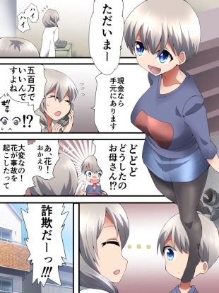 hentai uzaki-chan wa asobitai