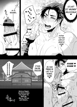 Un lieu de luxure sans fond : page 23