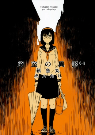 hentai Yokushitsu no Igyou