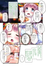 Yomatsuri Roten Keihin ni Sareta Otome Tachi : page 7