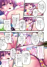 Yomatsuri Roten Keihin ni Sareta Otome Tachi : page 15