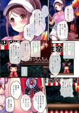 Yomatsuri Roten Keihin ni Sareta Otome Tachi : page 30