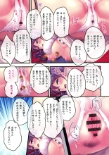 Yomatsuri Roten Keihin ni Sareta Otome Tachi : page 31