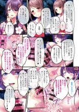 Yomatsuri Roten Keihin ni Sareta Otome Tachi : page 49