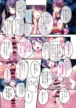 Yomatsuri Roten Keihin ni Sareta Otome Tachi : page 50