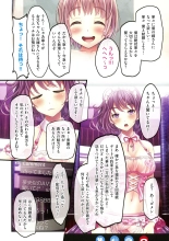 Yomatsuri Roten Keihin ni Sareta Otome Tachi : page 60