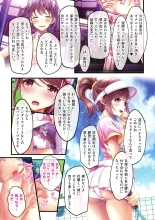 Yomatsuri Roten Keihin ni Sareta Otome Tachi : page 63